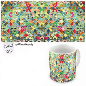 ماگ میم‌تیم 1516