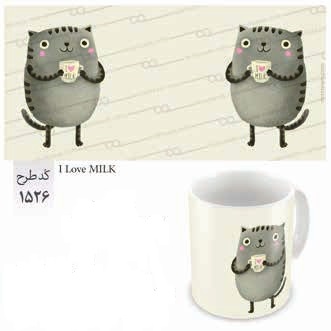 ماگ میم‌تیم 1526 (I Love MILK)