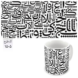 ماگ میم‌تیم 1505