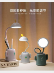چراغ مطالعه TYX8044