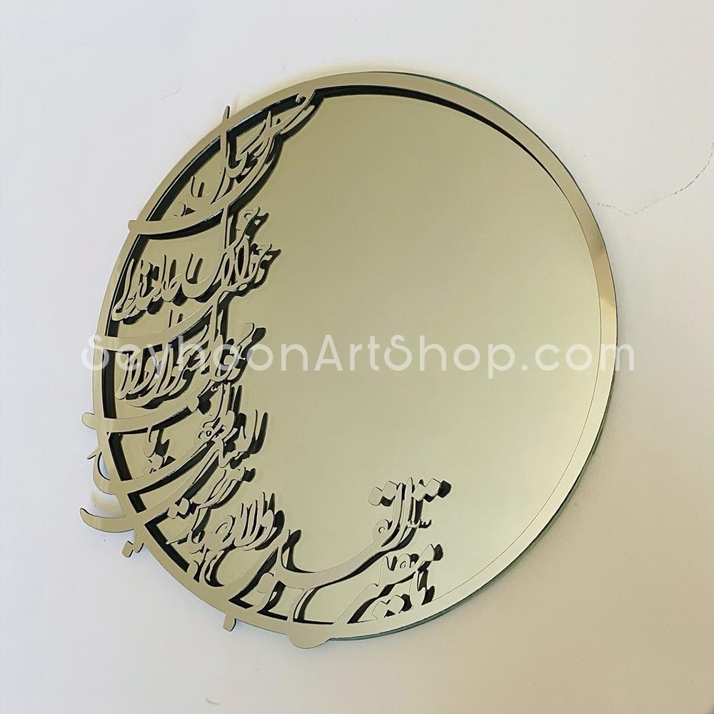 آینه هفت سین کوچک