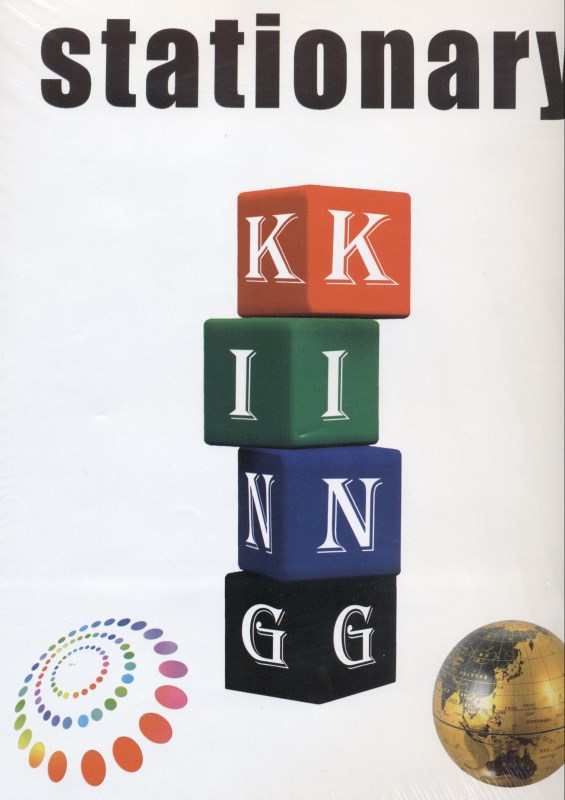 کارتابل