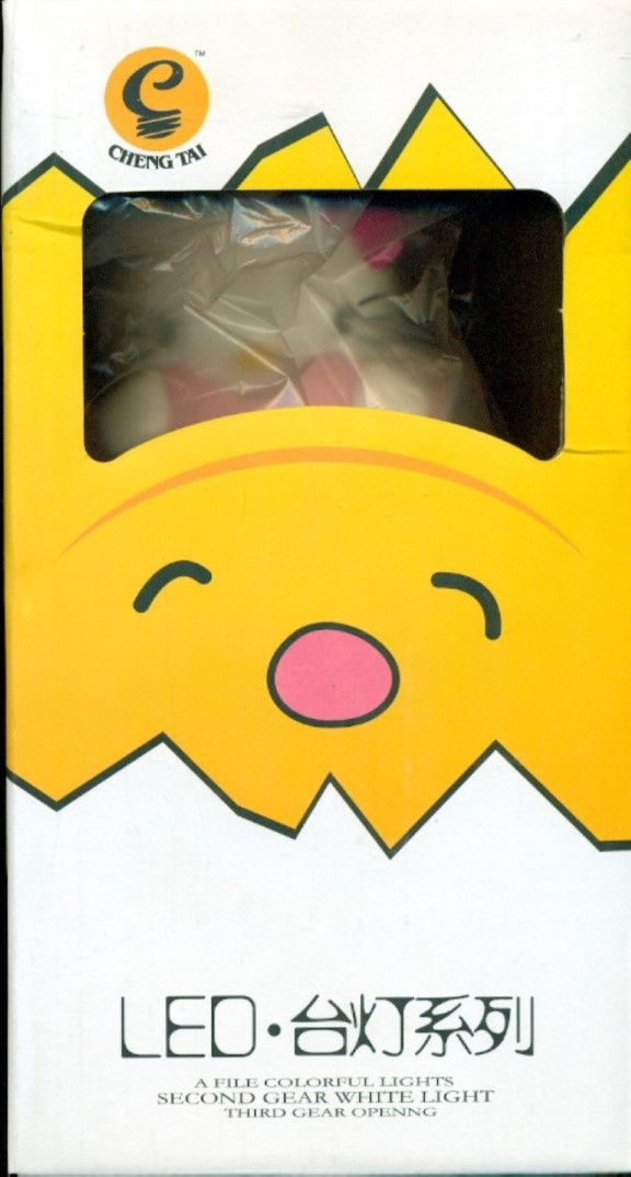 چراغ خواب و مطالعه تخم مرغی و خرس کیتی - 0