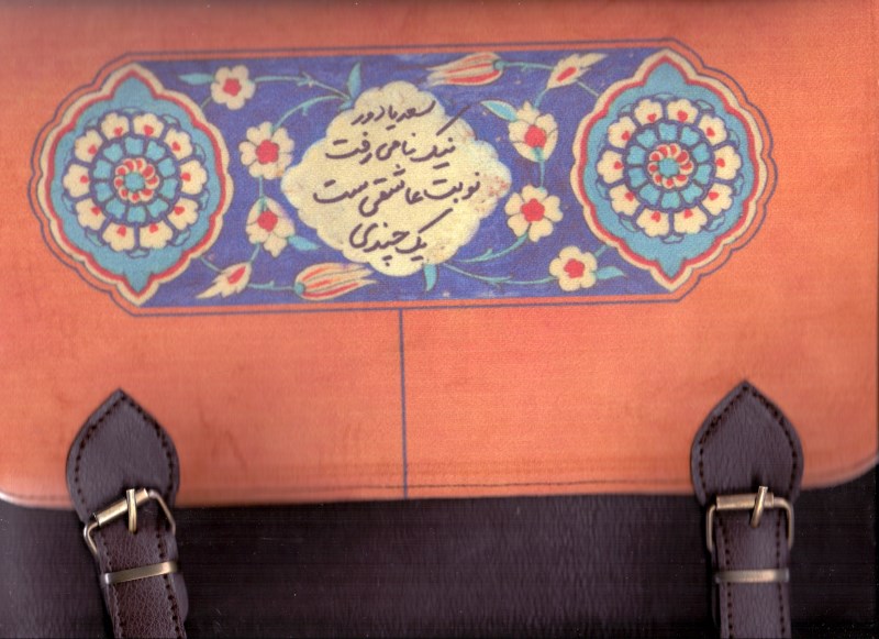 کیف چرمی 4