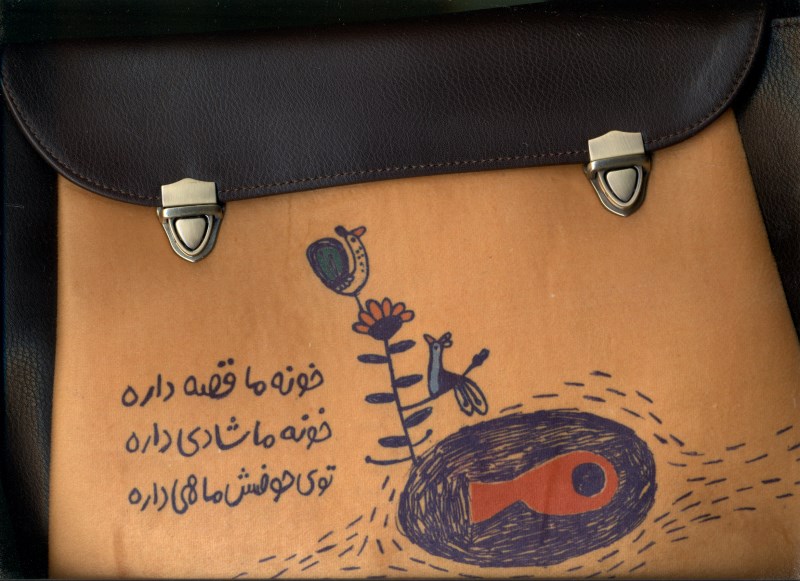 کیف چرم مخمل 8