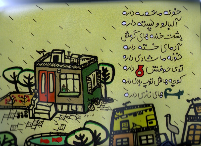 کوله‌پشتی چرمی 2