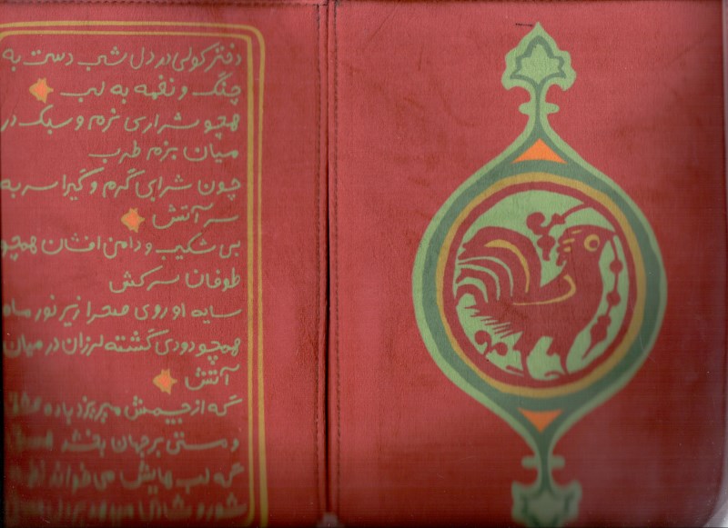 کیف دوشی دو جیب 2