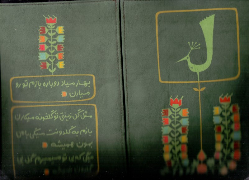 کیف دوشی دو جیب 3