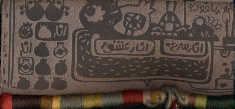 کیف پول 2