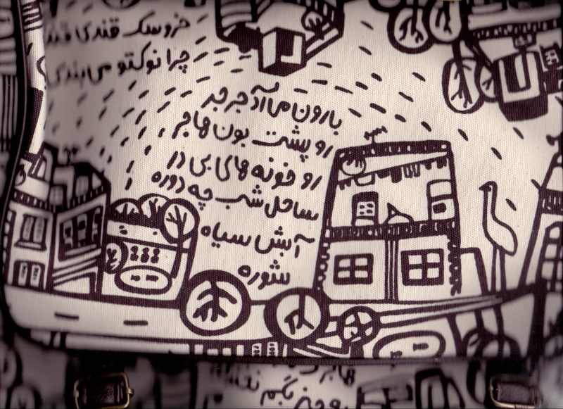 کیف چاپی سفید