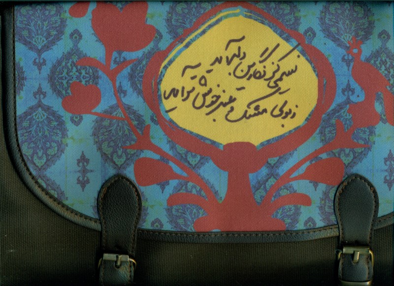 کیف سی‌پی 1