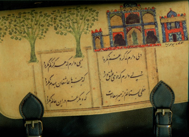 کیف چرمی