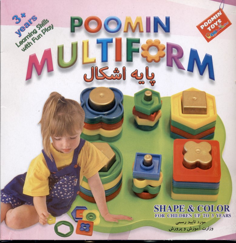پایه اشکال