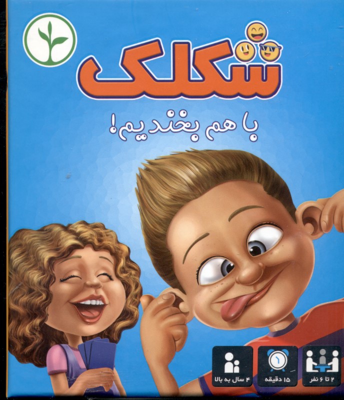 شکلک