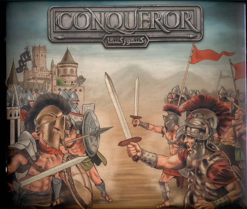 Conqueror (کشور گشا)