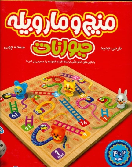 منچ چوبی (303567)