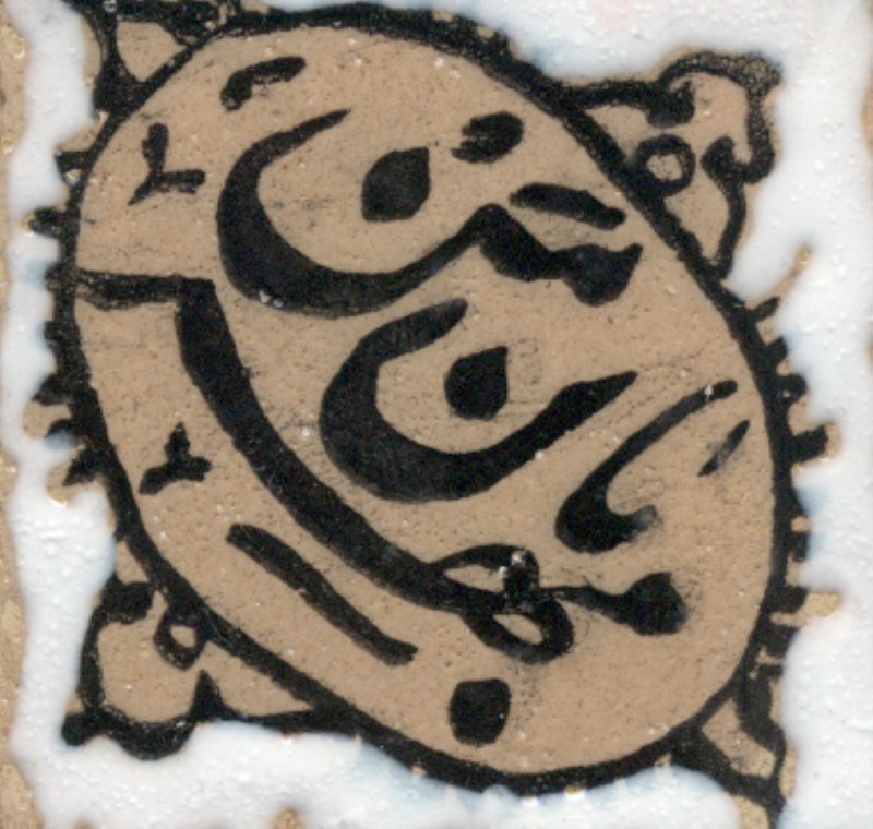 مگنت مربع طرح 8