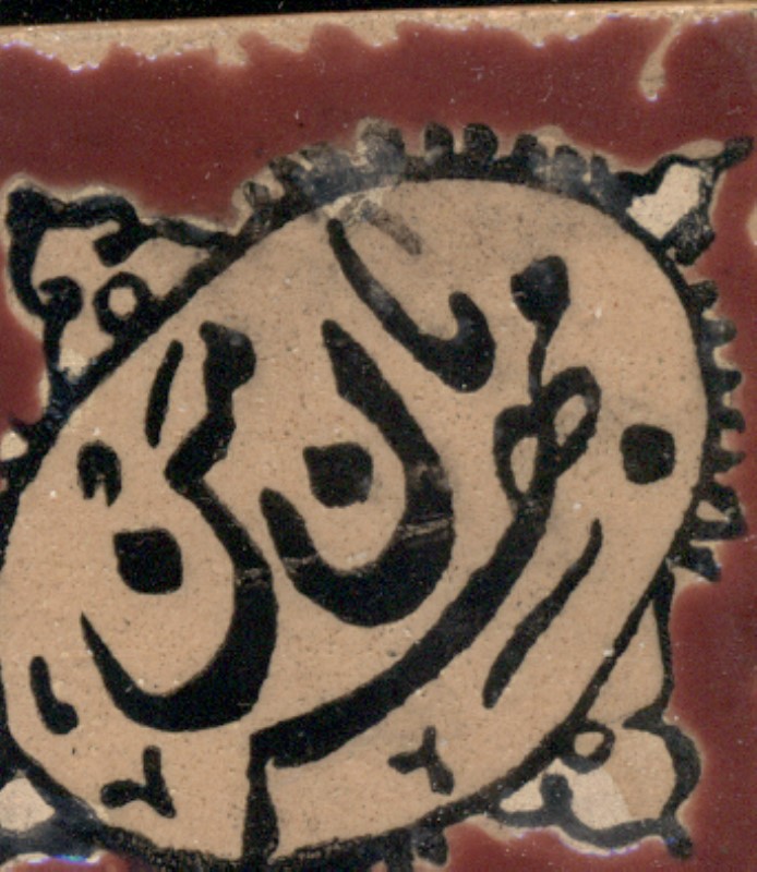 مگنت مربع طرح 9