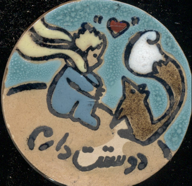 مگنت گرد طرح 8