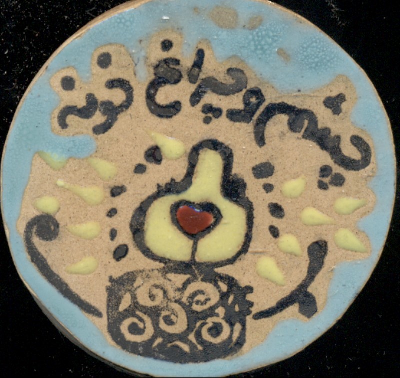 مگنت گرد طرح 10