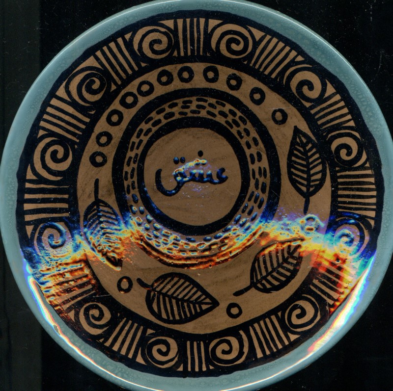 بشقاب 20cm طرح 10 (عشق)
