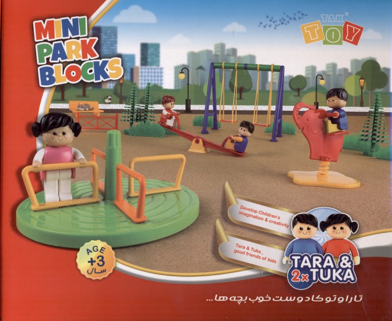 Mini park blocks 37