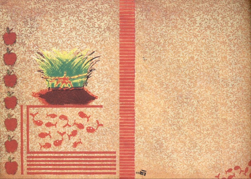 کارت نوروز پیمان 93