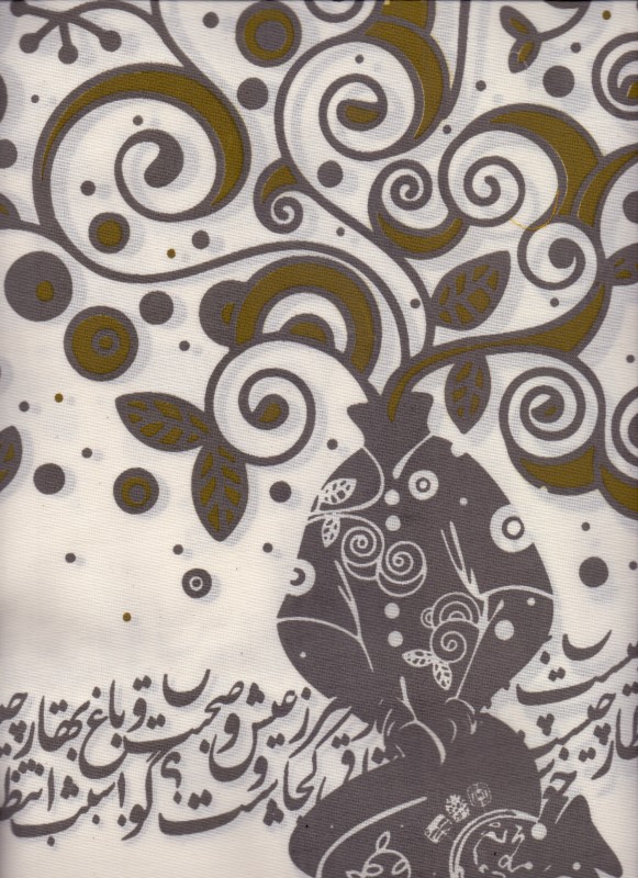 پارچه کادویی باغ بهار