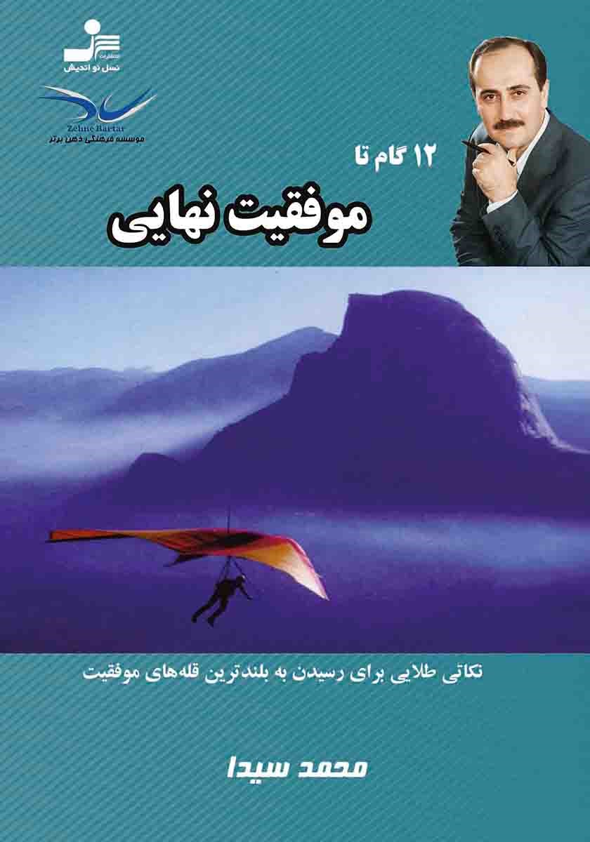ساک پارچه‌ای 40 در 40 (Save water)