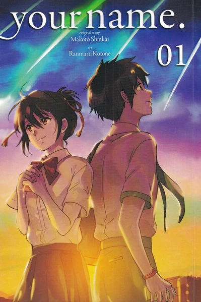 مجموعه مانگا : your name 1