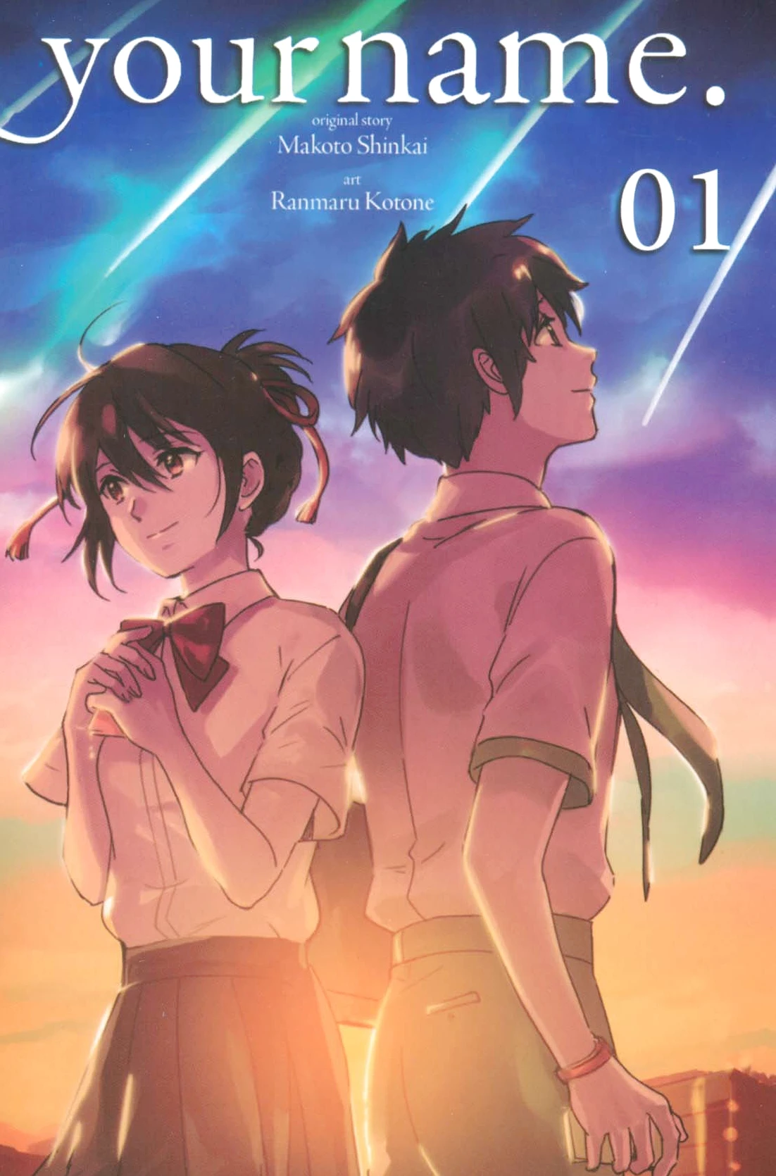 your name 01