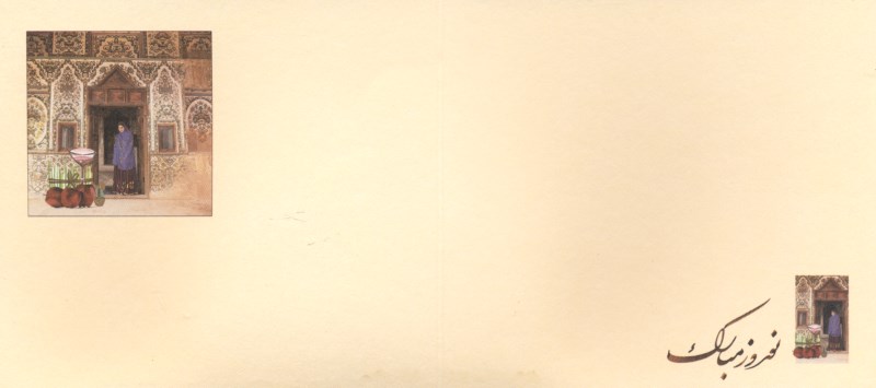 نیکی کارت (متوسط)