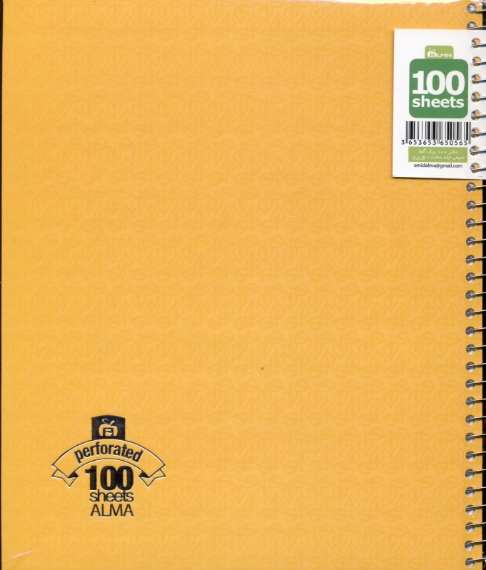 دفتر 100 برگ سیمی (7118)