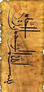 خط متوسط