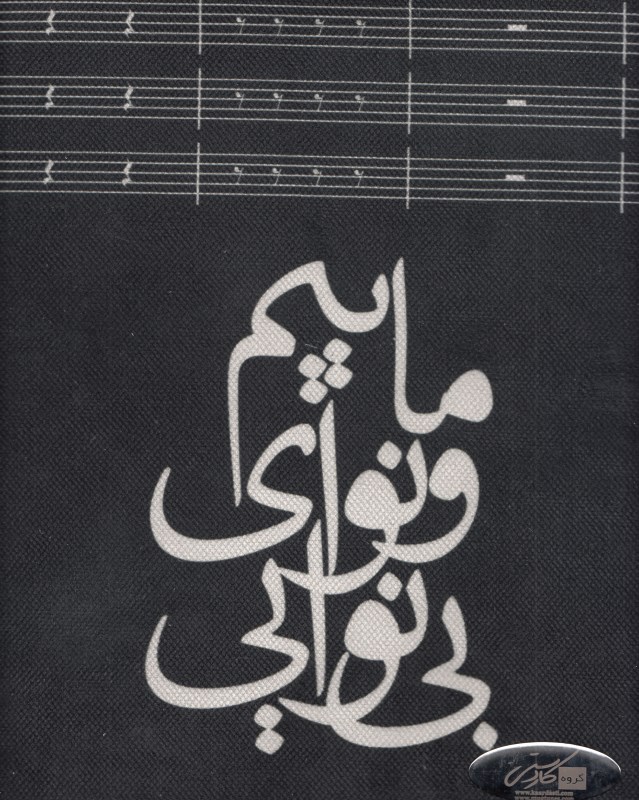تخته شاسی (ایماژ)
