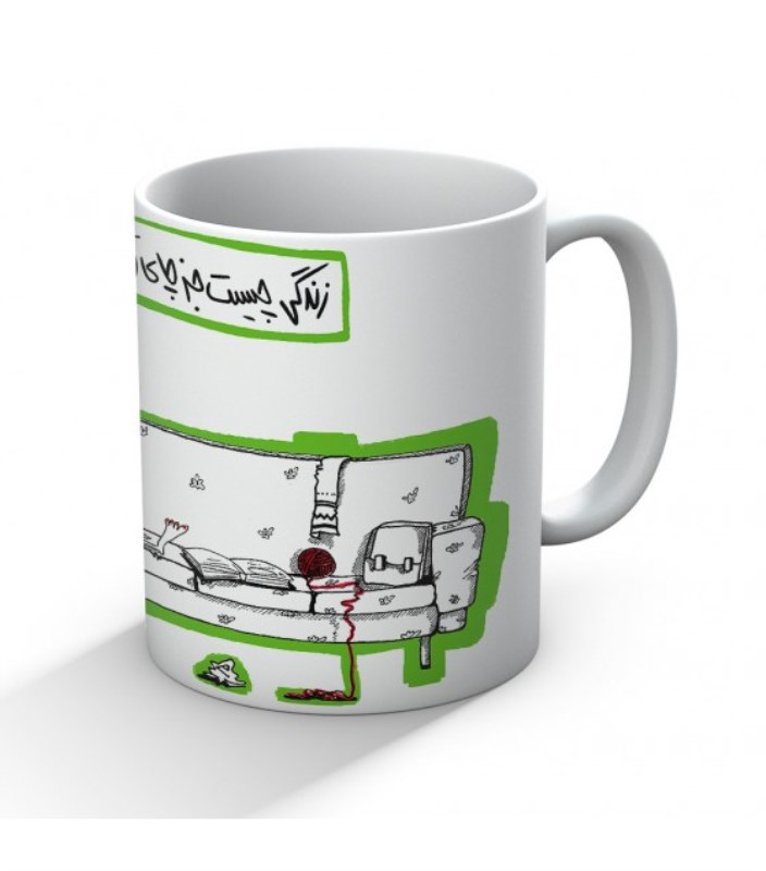 ماگ کاردستی (زندگی چیست جز چای و کتاب)