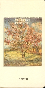 دفترچه کوچک ونگوگ (کد 2790D)