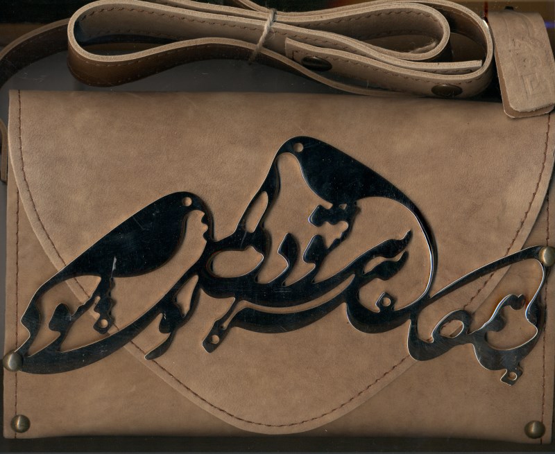 کیف بی‌همگان مگنت طلا