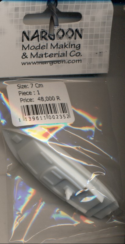قایق بزرگ 7cm (235)