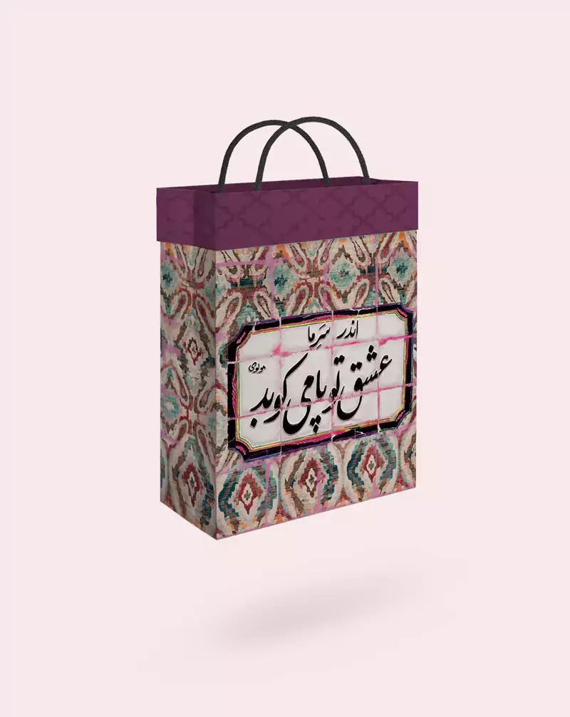 فولدی بگ سایز 3