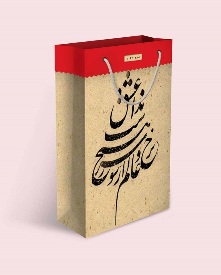 گیفت بگ سایز 3 گلاسه