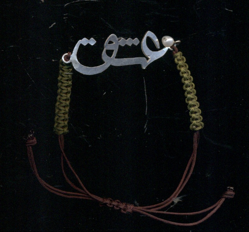 دستبند عشق D23