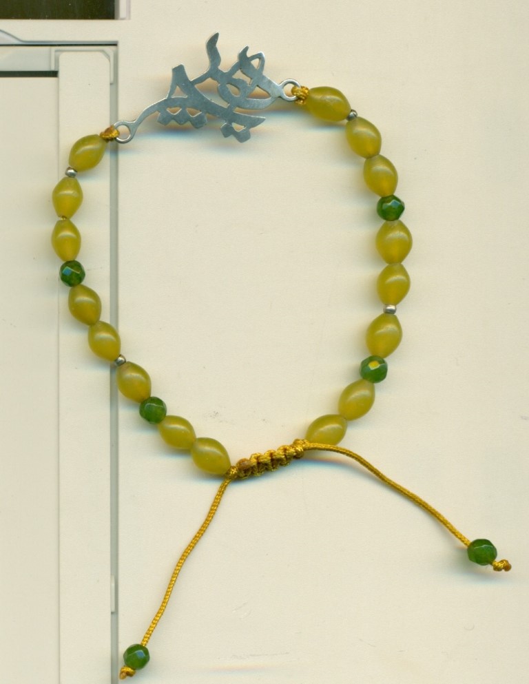 دستبند D26 (هیچ)