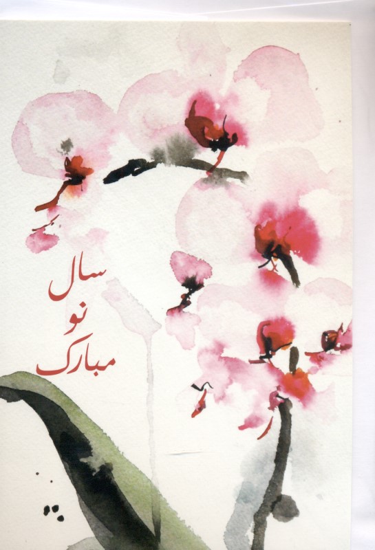 کارت پستال HN31