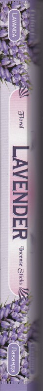 عود Lavender