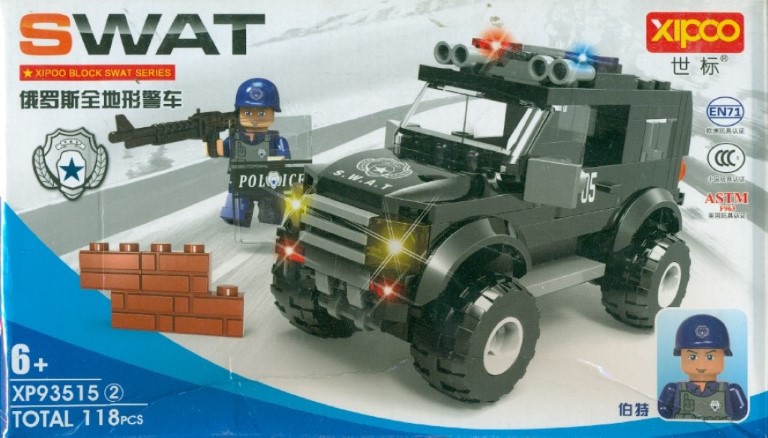گروه ضربت 2 (Swat 935152)