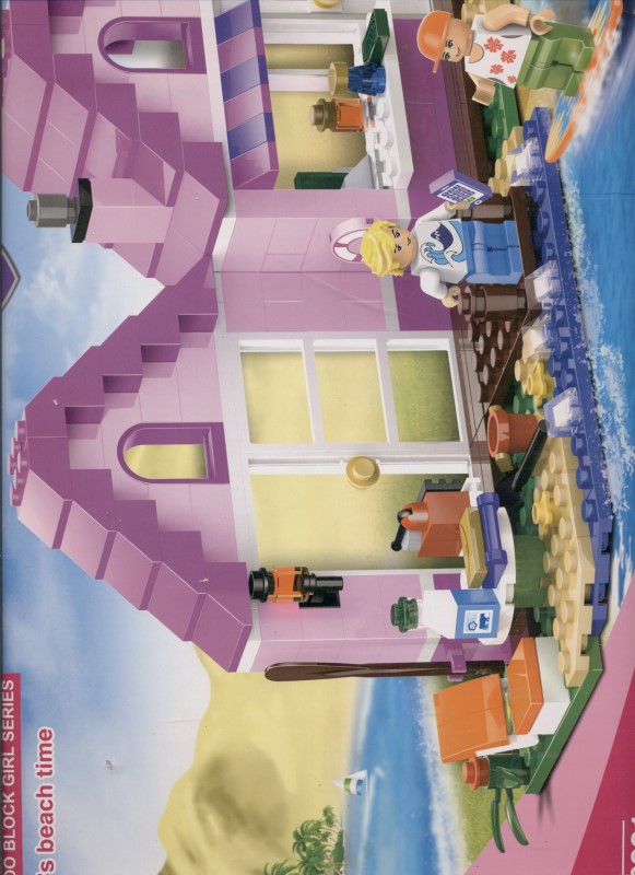 جشن ساحلی (Seaside Carnival 96021)