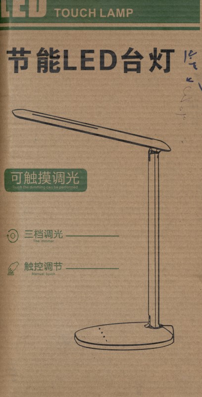 چراغ مطالعه اداری 503