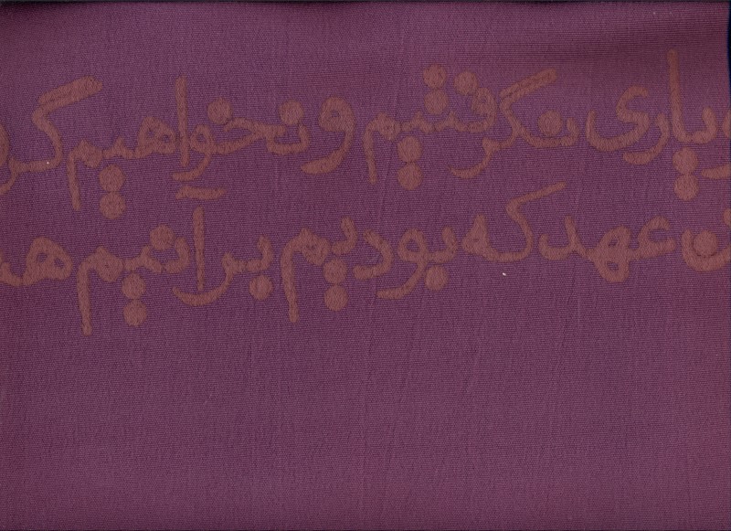 ساک کادویی 50 در50 عطف‌دار زرشکی جز تو - 0