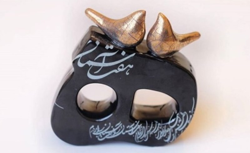 مجسمه ه